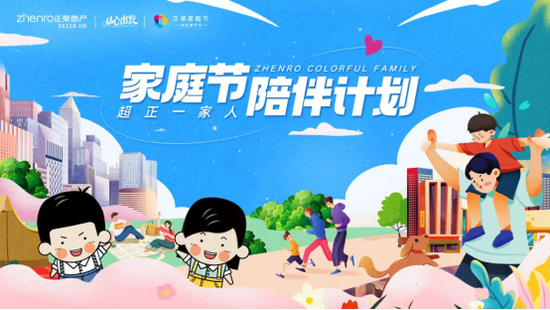 最新金溪资讯,阳光下的日常趣事与家的温暖纽带