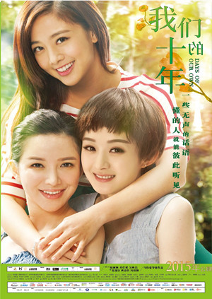 吴映洁电视剧,温馨日常的陪伴与爱