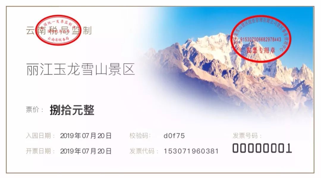 优酷会员免费领最新内容,一场探索自然美景的旅行,带你远离尘嚣,发现内心平静