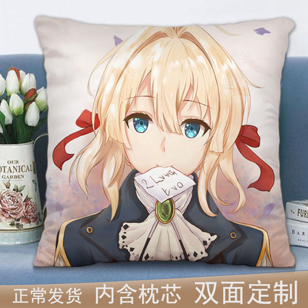 动漫美女抱枕DIY指南