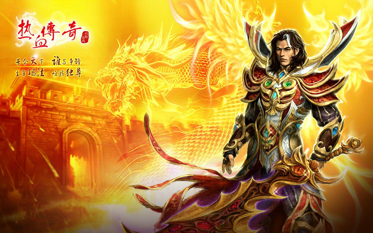 传奇最新官网发布,解读与观点阐述