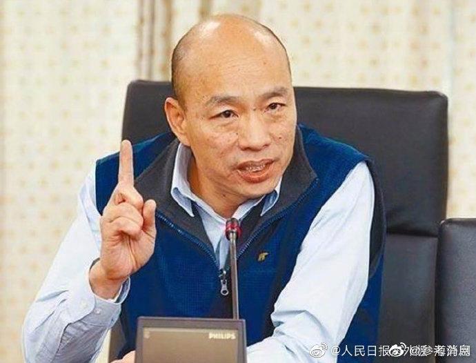 韩国瑜选情动态