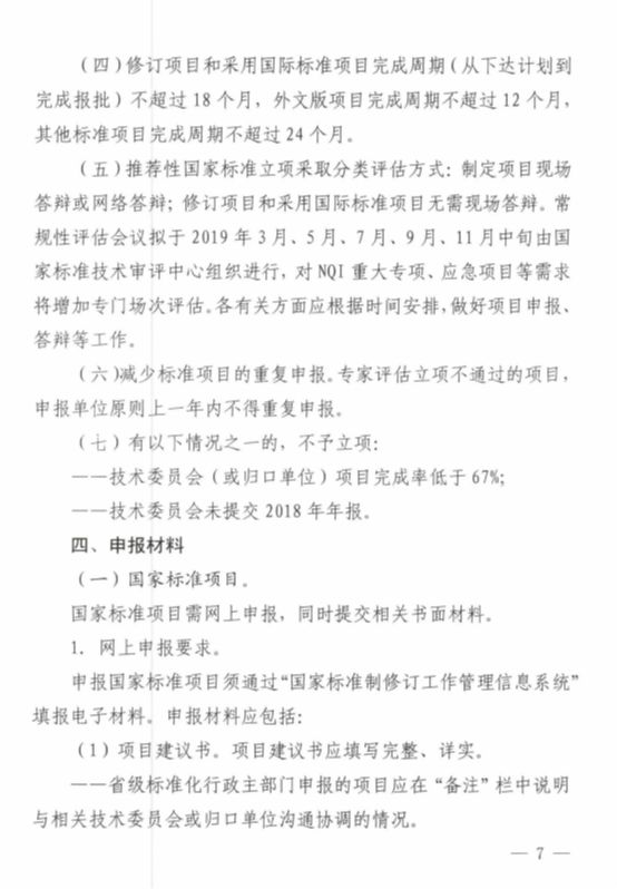 15场比赛,如何完成某项任务或学习某种技能的详细步骤指南