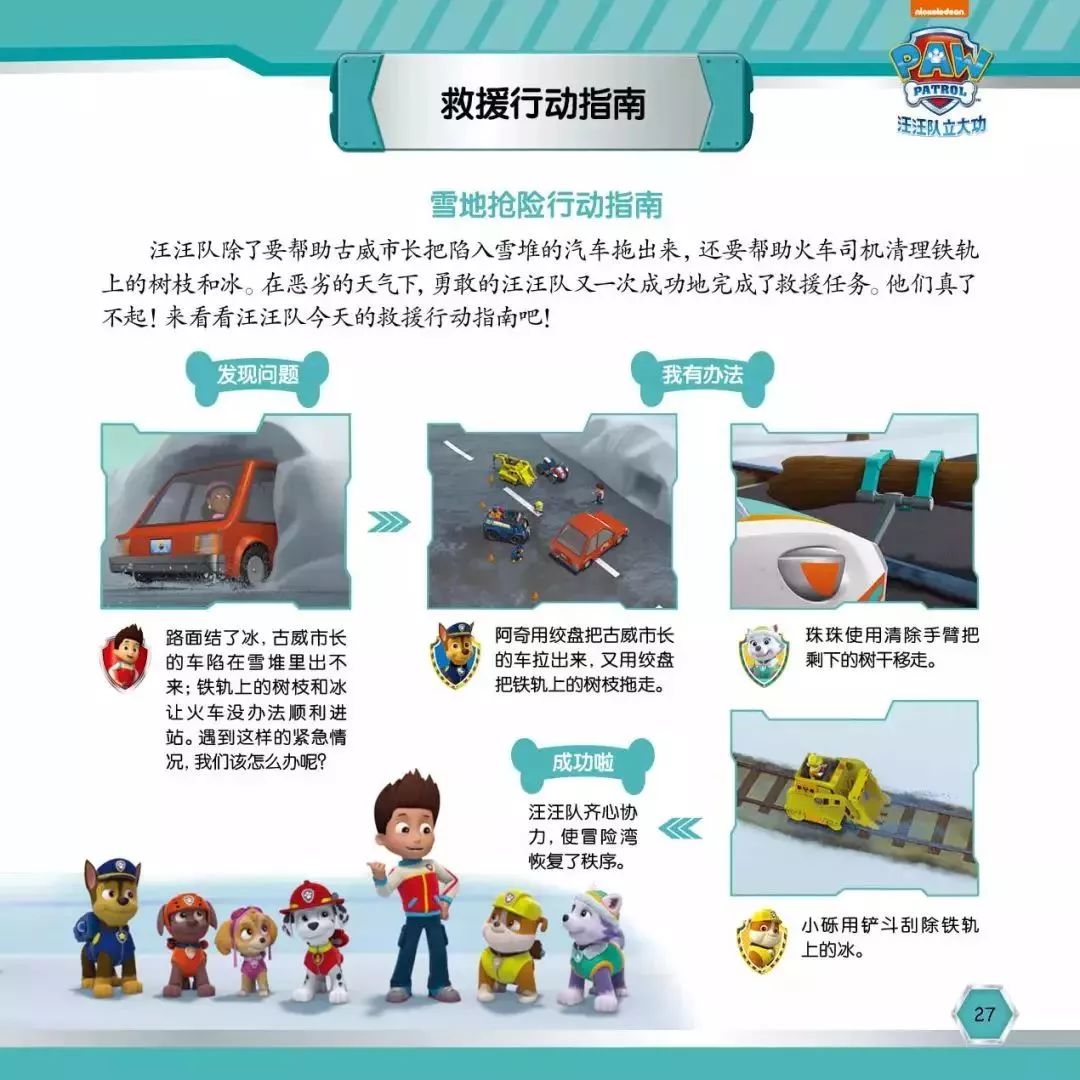 中印对抗最新动态,全面解析与应对策略指南