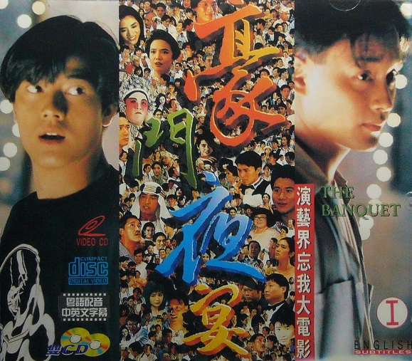 豪门夜宴电影,科技盛宴,未来观影新体验