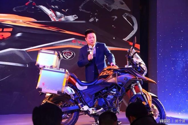 宗申2017最新资讯🌟