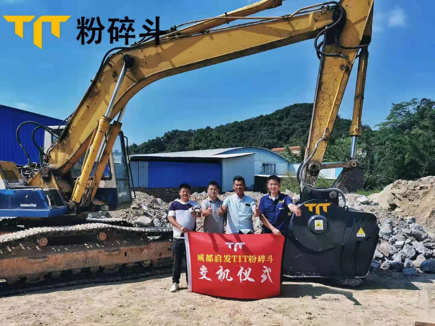 全新体验,科技之巅200挖机,价格与价值的完美融合