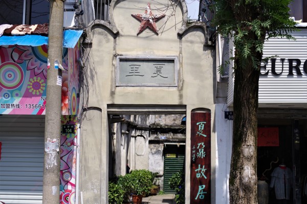 黄柏霖最新作品,探索小巷中的独特风味——一家隐藏版特色小店