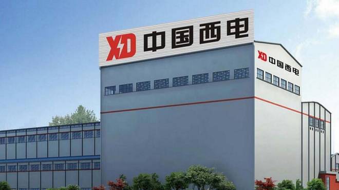 中国西电最新好消息