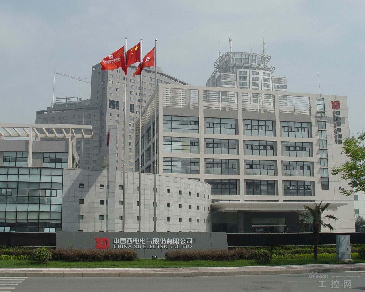 中国西电最新好消息