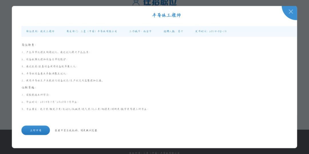 2025韩城招聘信息全面指南——如何获取与应聘心仪职位