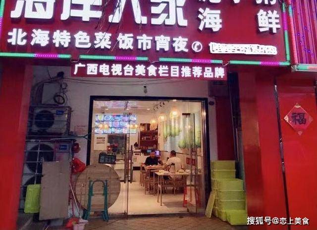 蒙牛上市后,探索小巷中的独特风味——一家隐藏版特色小店的奇妙之旅