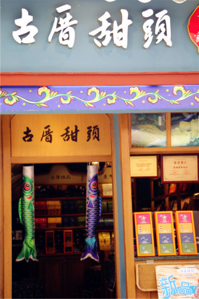 蒙牛上市后,探索小巷中的独特风味——一家隐藏版特色小店的奇妙之旅