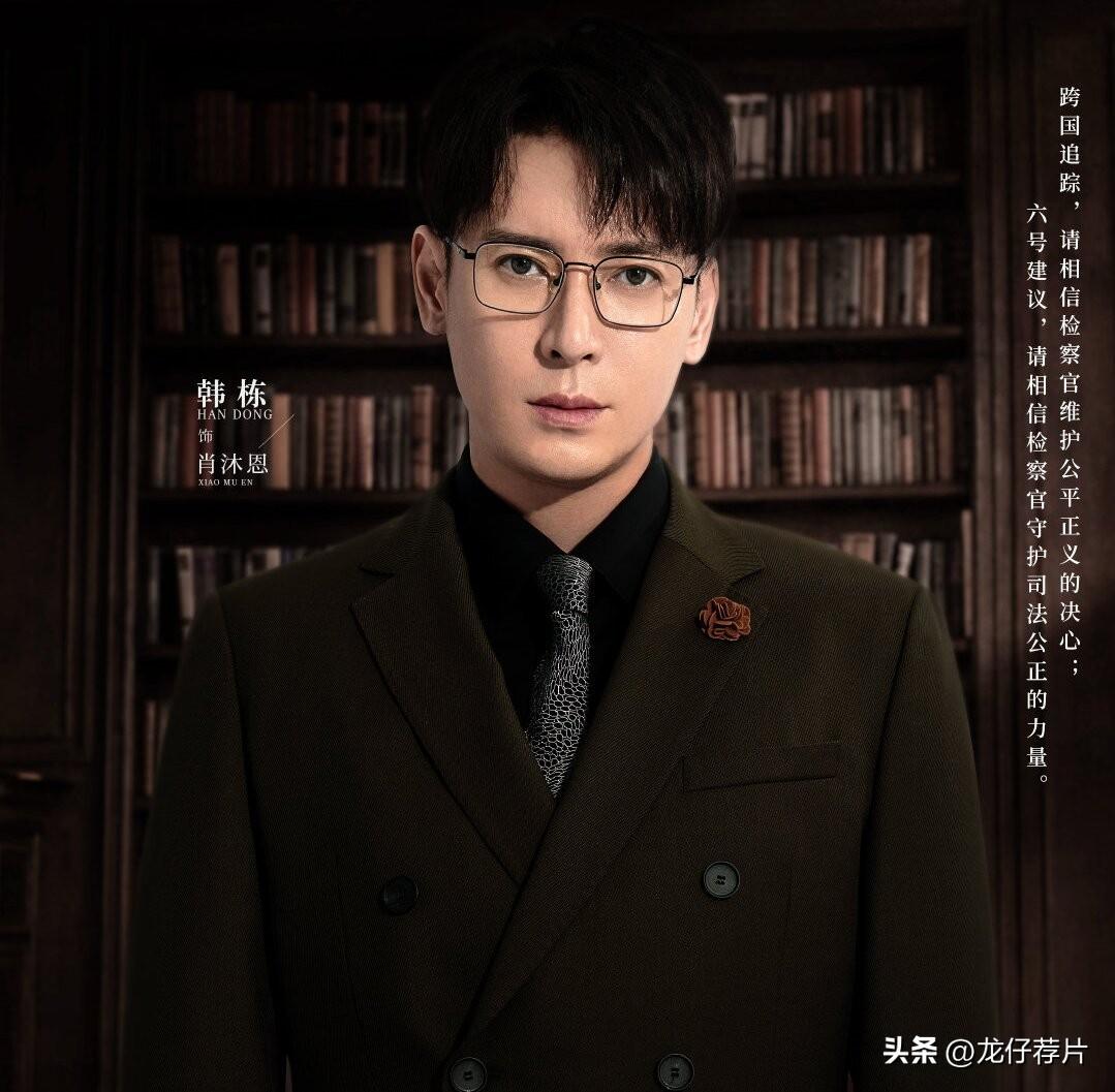 国家公诉演员表🎭