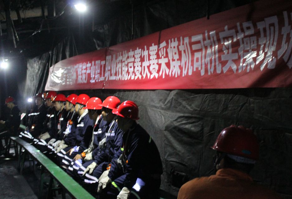 浑源煤矿资讯,挖掘知识,点亮未来