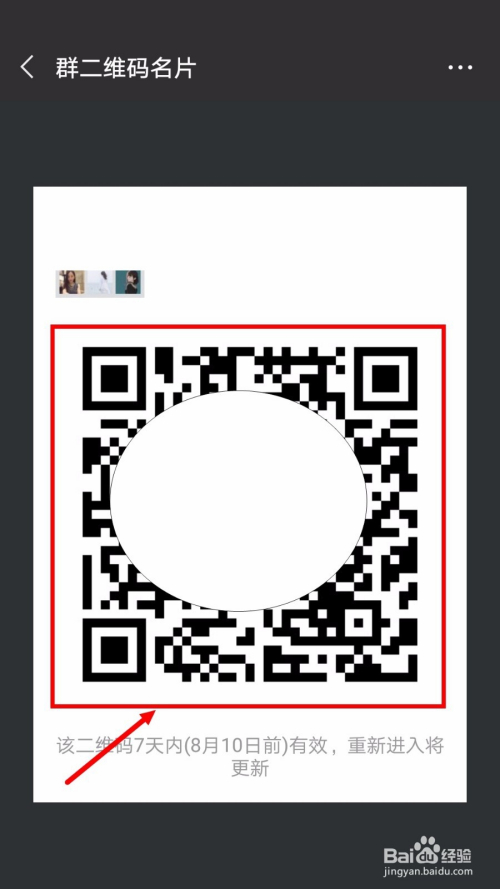 微信股票群二维码,入门指南