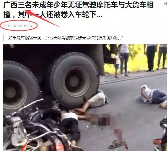 贾汪车祸最新报道,科技助力,重塑安全新篇章