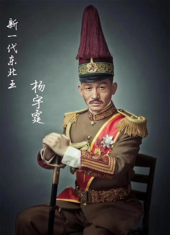 杨宇霆演员,星光熠熠的演艺之路