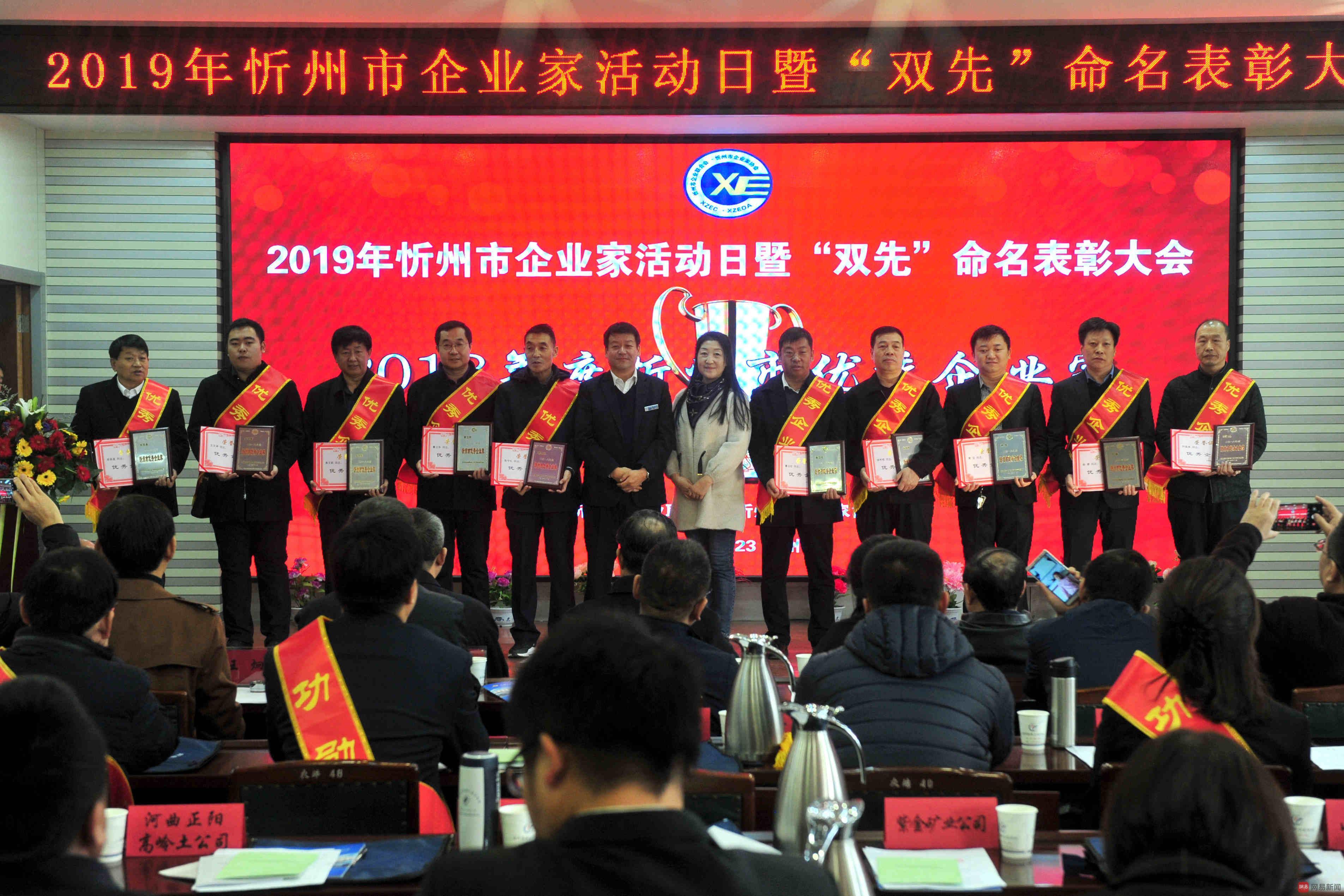 忻州市组织部公示的那些趣事与情感纽带