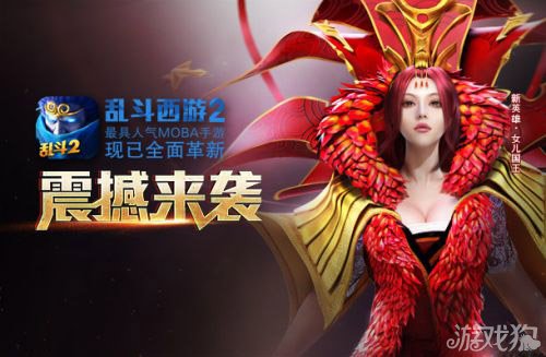 乱斗西游2最新受邀码公布,时代的巨献与玩家的狂欢