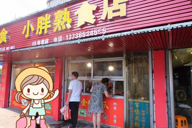 冠县百佳食品招聘信息——探寻小巷中的美食天堂