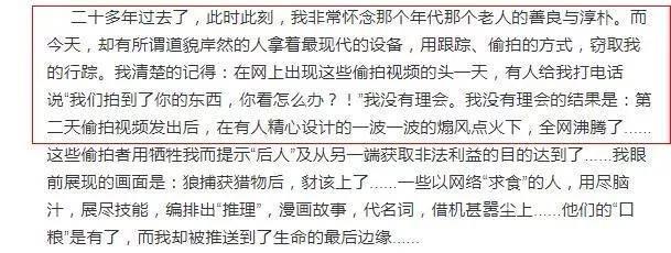 明星门事件视频,探究背后的真相与影响