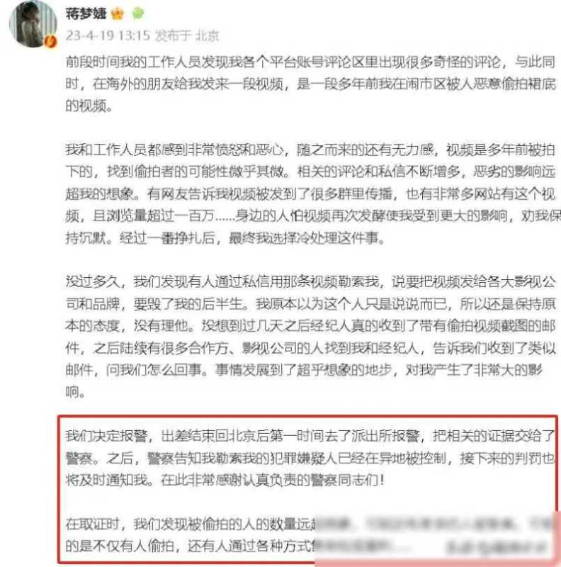明星门事件视频,探究背后的真相与影响