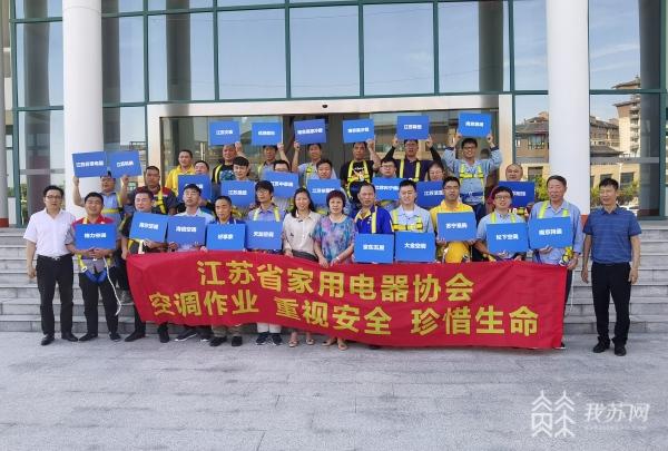 江苏省上市公司协会,学习、变革与自信的力量