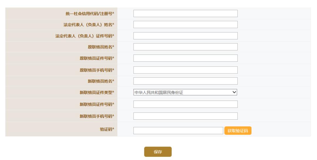 鸡毛蒜皮 第2页