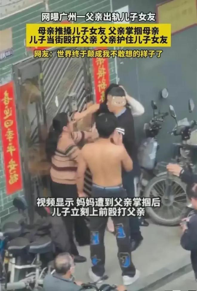 关于女人出轨视频曝光的探讨