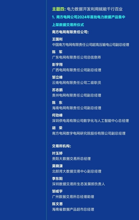 力宝国际村最新资讯,背景、进展与地位