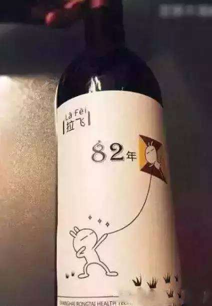 拉菲价格背后的温馨故事