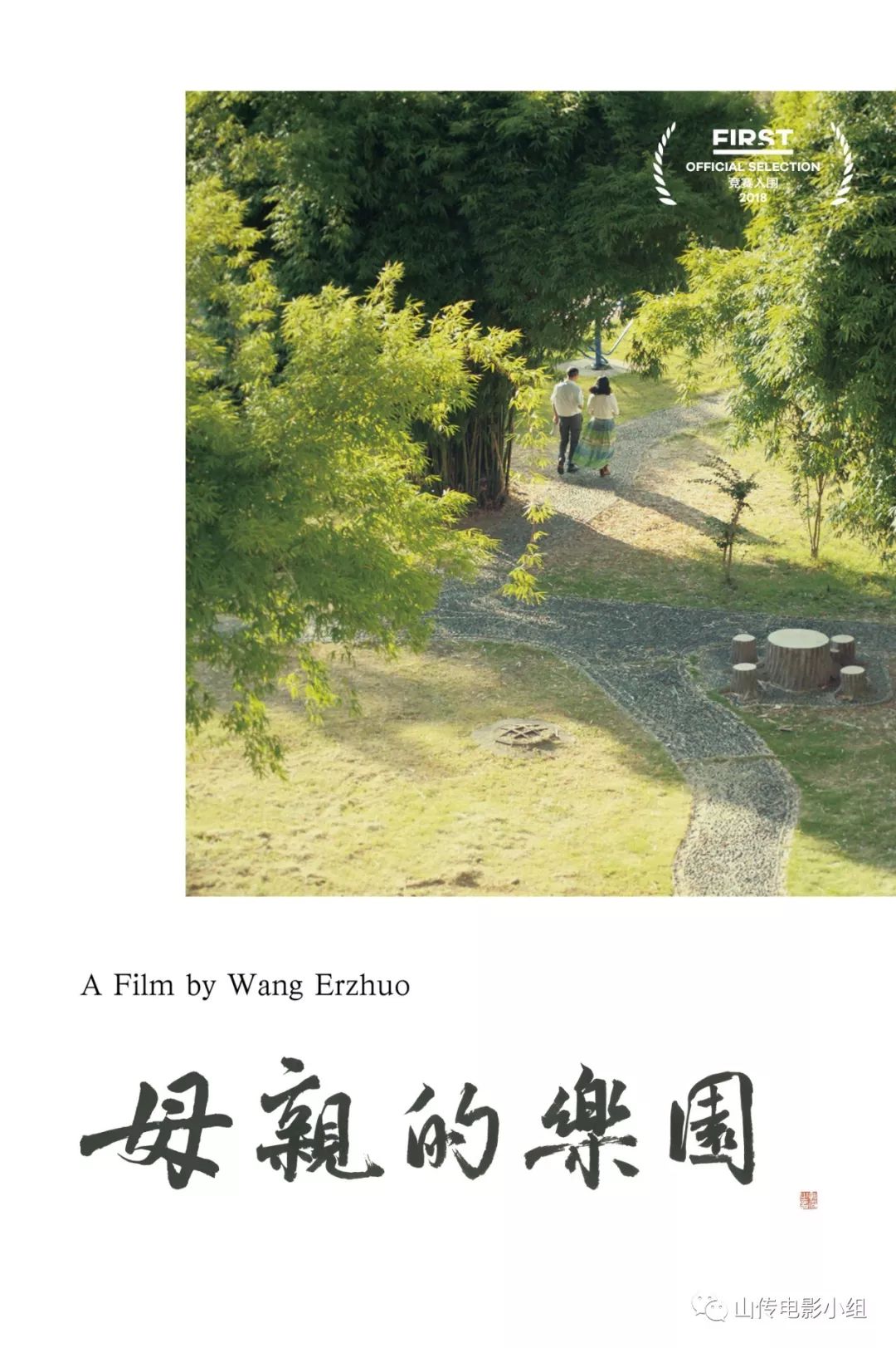 探索自然美景之旅，成人电影的启示与内心的宁静之旅