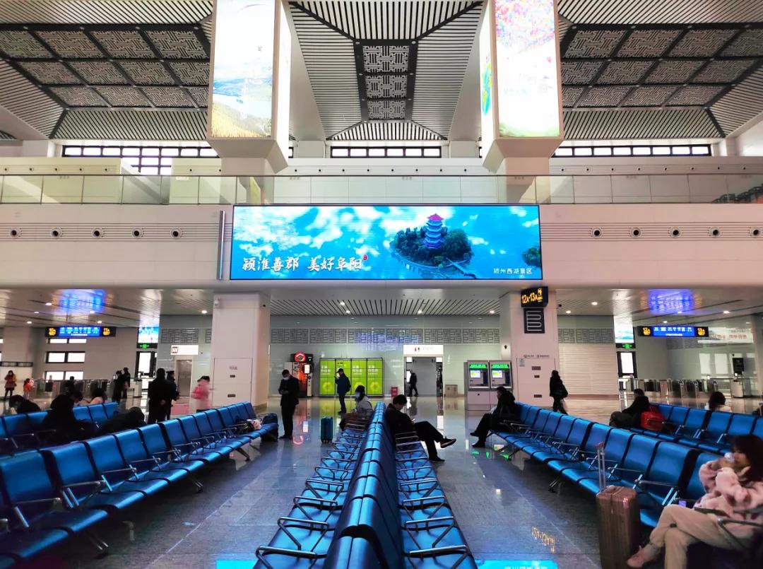 阜阳高铁站最新动态指南