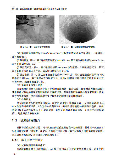 2025版婚姻法债务新规定下的债务处理论述