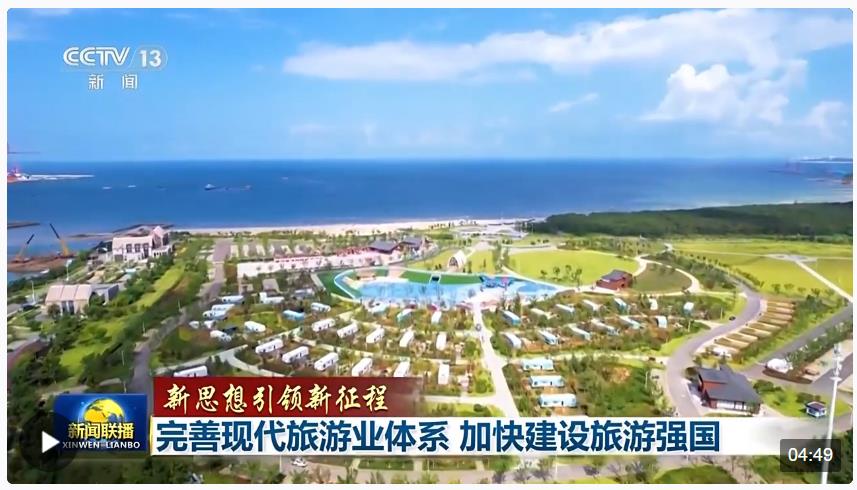 香港中旅最新消息,引领旅游新风尚