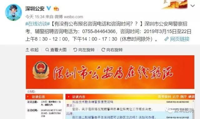 深圳东方亮彩最新招聘信息,观点论述