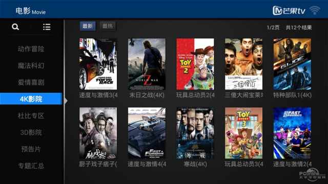 久草高清视频,探索高清视频世界的魅力