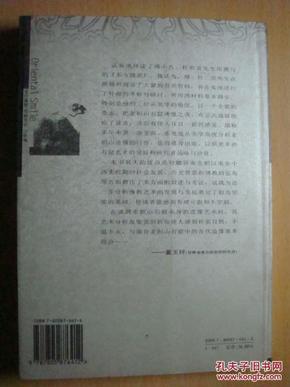 演员史,探究表演艺术的演变与影响