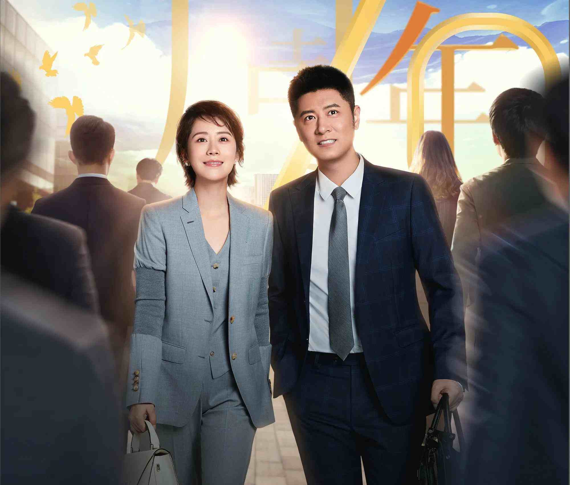 总裁系列电视剧,励志之光,自信与成长的启示