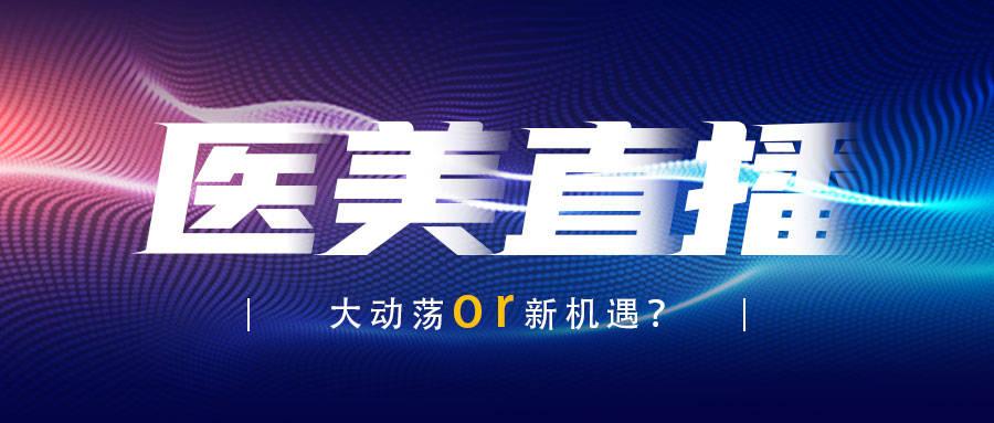 电视频道直播在线观看,背景、发展与时代地位