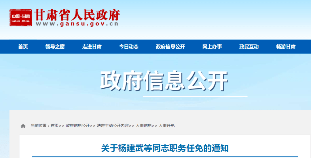 鸡犬升天 第2页