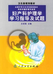 妇产科医生的电视剧,观看与学习指南