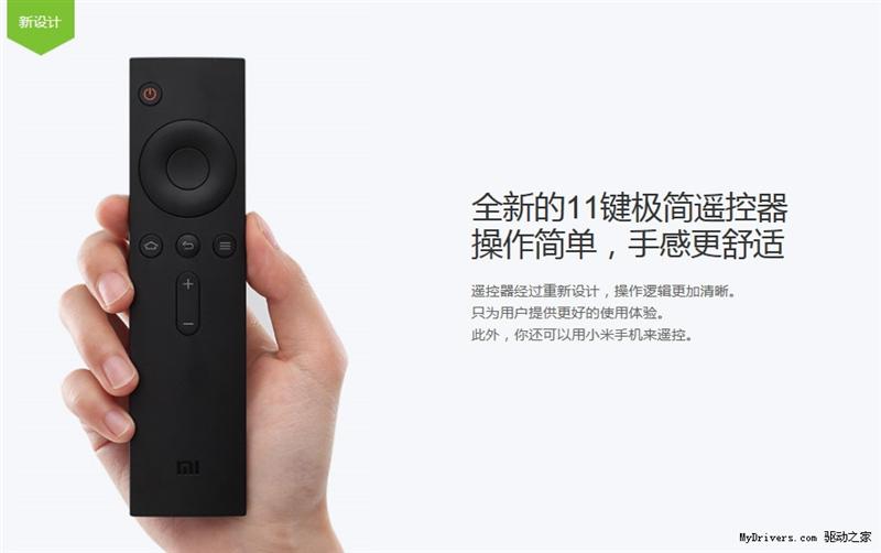 小米电视怎么连接手机——一站式教程