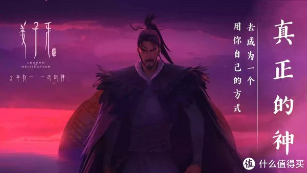 关于姜子牙电影上映的文章