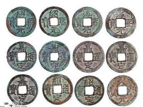 宋代钱币图片及价格,一种历史的印记与收藏价值的探讨