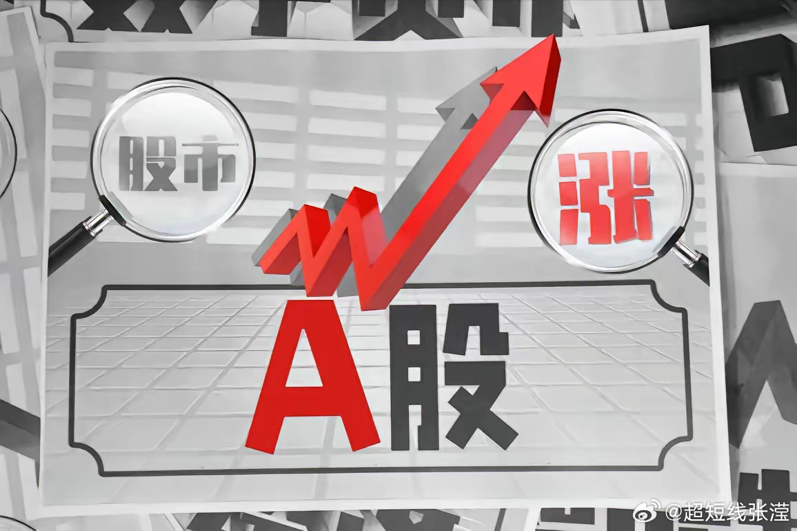 好当家股票,一场心灵与自然的奇妙旅行