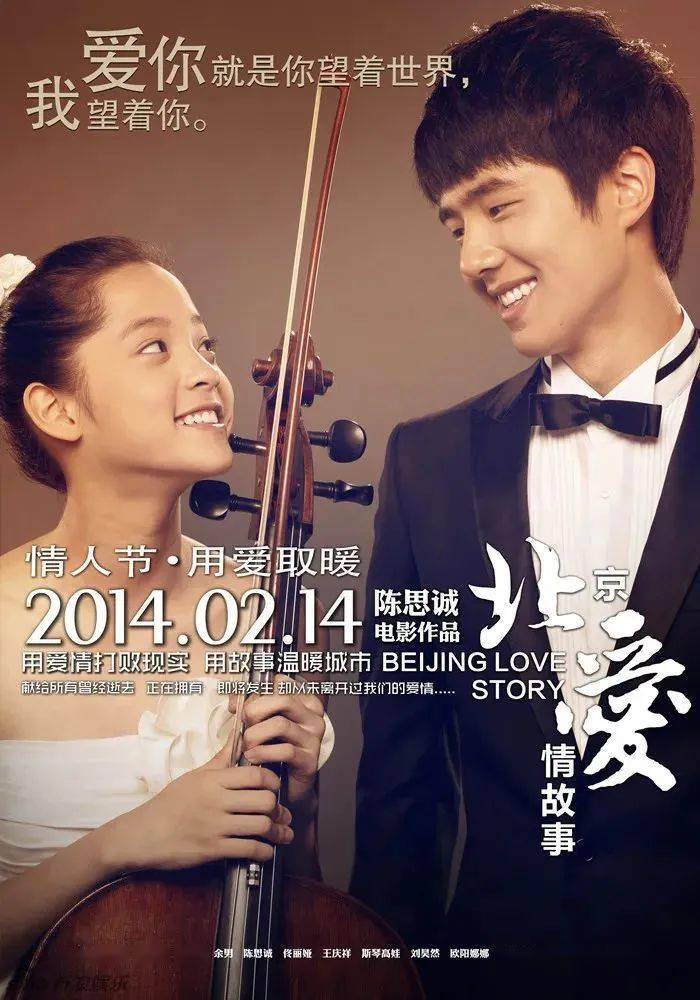 电视剧再向虎山行,背景、事件与时代的印记