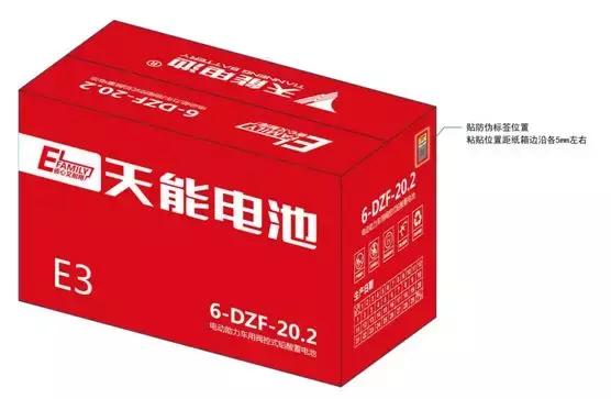 天能电池最新价格表,一次探索自然美景的旅行之旅