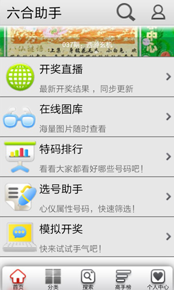 封包助手新版,深度解析与应用展望